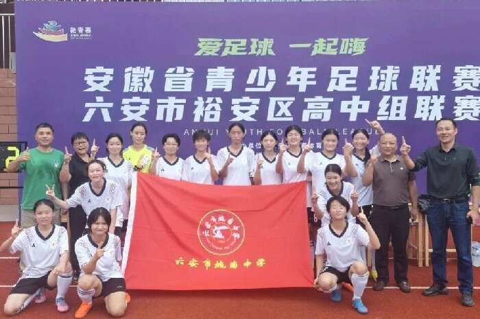 包含足球赛事中，女球员们毫不畏惧夺魁！的词条