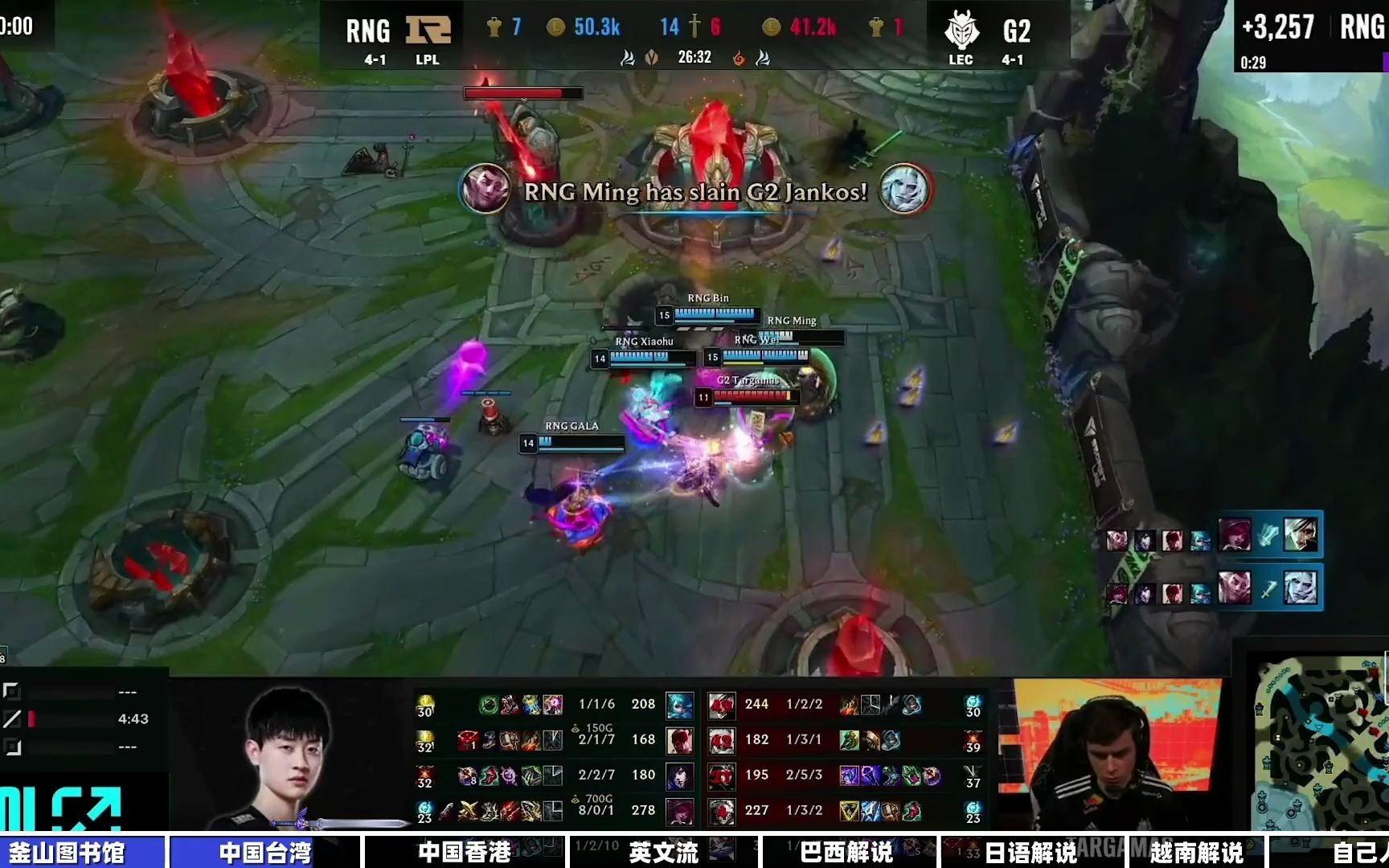 G2力克RNG，Caps高光表现的简单介绍