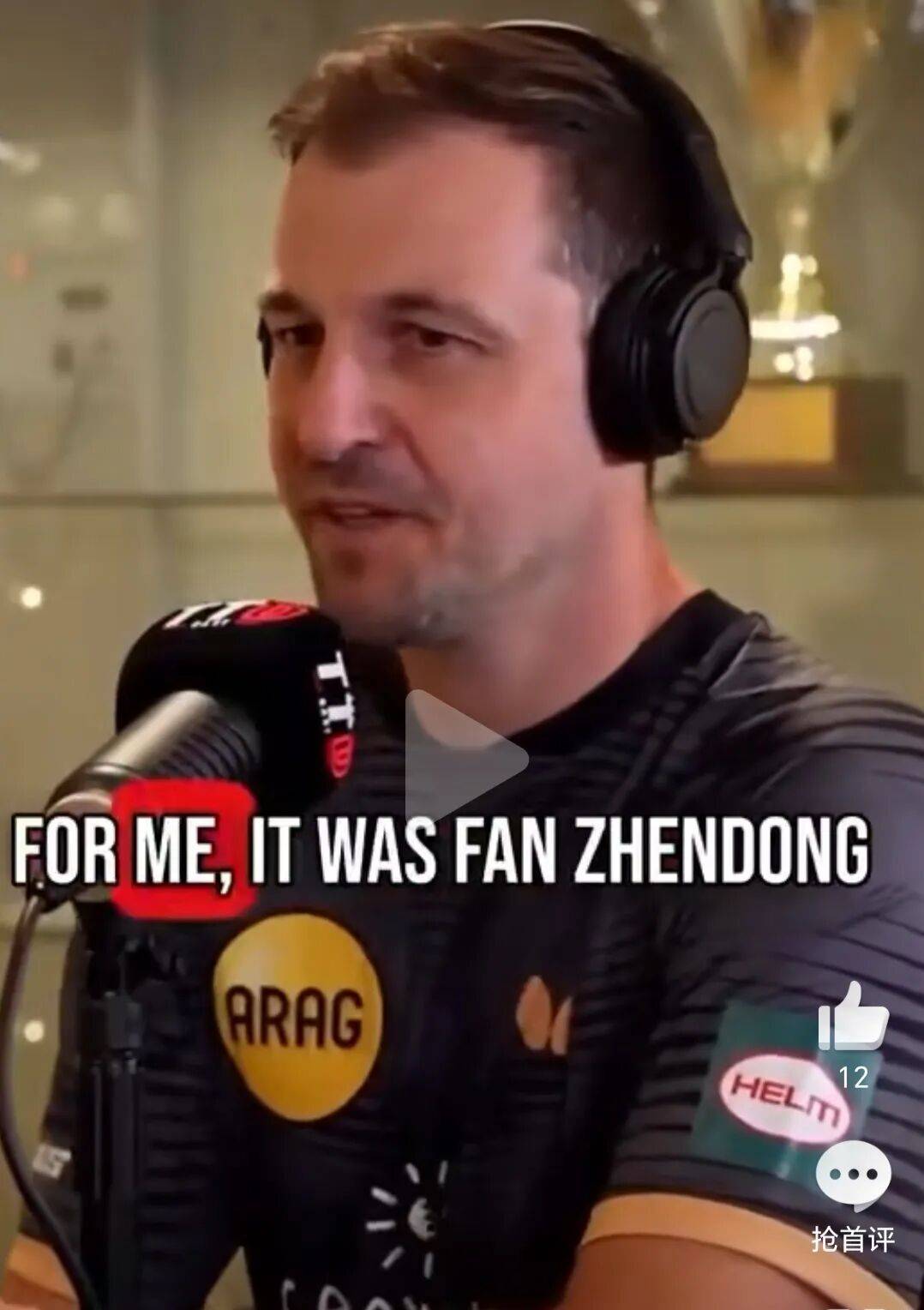 德国队险胜日本队，波尔刷新纪录的简单介绍